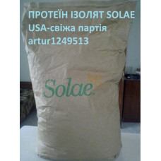 КАЧЕСТВЕННЫЙ ПРОТЕИН ИЗОЛЯТ SOLAE USA 329грн.кг.+смак