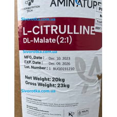 Цитрулін  CITRULLINE 100% Pure 1000g!