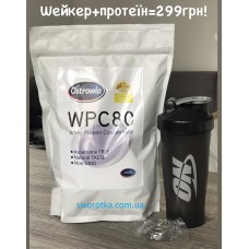 Протеин WPC 80 Milkiland Ostrowia Latte 1kg.+шейкер!