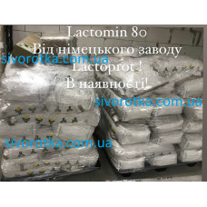 Сивороточний  протеїн Lactomin 80 ( Lactoprot Німеччина ) 20kg!